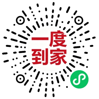 一度到家小程序